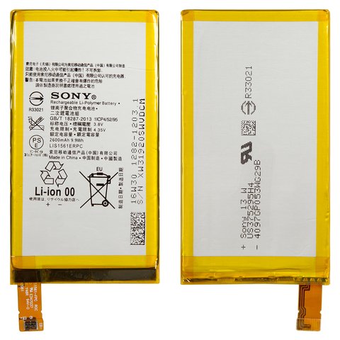 Акумулятор LIS1561ERPC для Sony D5803 Xperia Z3 Compact Mini, E5343 Xperia C4 Dual, Li Polymer, 3,8 В, 2600 мАг, Original PRC 