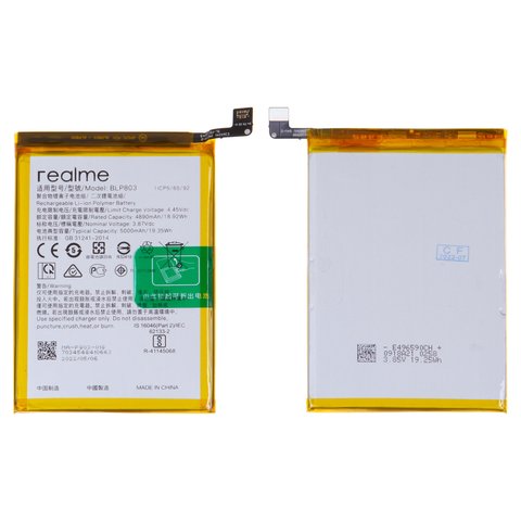 Аккумулятор BLP803 для Realme 7 Global , C11, C17, Li Polymer, 3,87 B, 5000 мАч, Original PRC 