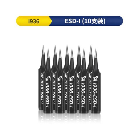 Паяльне жало Mechanic i936 ESD I, антистатичний, для безсвинцевого паяння, 10 шт.