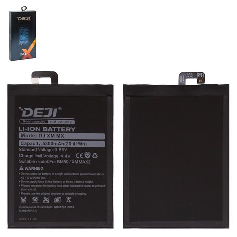 Battery Deji BM50 compatible with Xiaomi Mi Max 2, Li ion, 3.85 V, 5300 mAh, MDE40, MDI40 