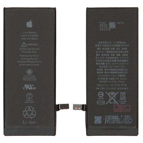 Аккумулятор для iPhone 6S, Li Polymer, 3,82 B, 2200 мАч, повышенная ёмкость, original IC, #616 00033