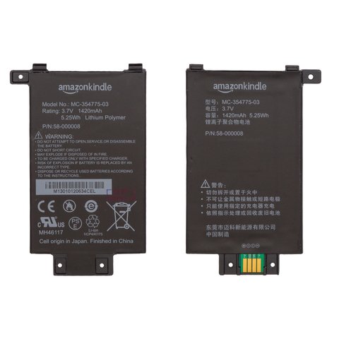 Battery MC 354775 03 compatible with Amazon Kindle Paperwhite 2014 , Kindle Paperwhite Touch 6 2014 , Li Polymer, 3.7 V, 1420 mAh, Original PRC