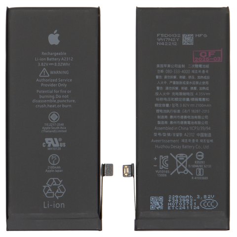 Battery compatible with iPhone SE 2020, Li ion, 3.82 V, 2100 mAh, High Capacity, original IC 
