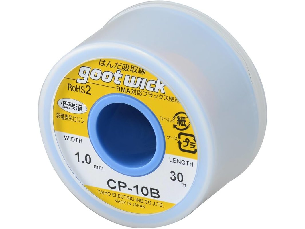 Malla De Desoldar GOOT CP-1515 - GsmServer