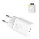 Adaptador de red Baseus Super Si, 25 W, Quick Charge, blanco, sin cable, 1 puerto, #CCSP020102