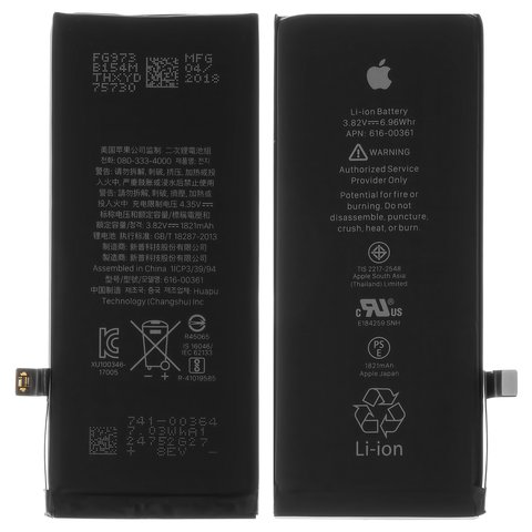 Аккумулятор для iPhone 8, Li ion, 3,82 B, 1821 мАч, PRC, original IC, #616 00357